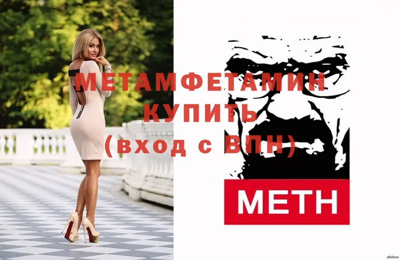 Метамфетамин витя  Киселёвск 